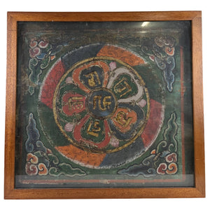 61x65 cm Antikes tibetisches Thangka Mandala | Ranjana Mantra | 9 kg Wandkunst